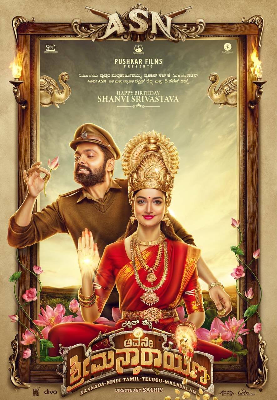 Avane Srimannarayana poster