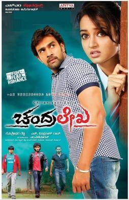 Chandralekha poster