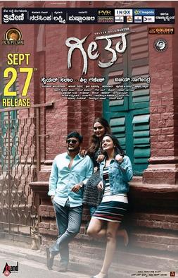 Geetha poster