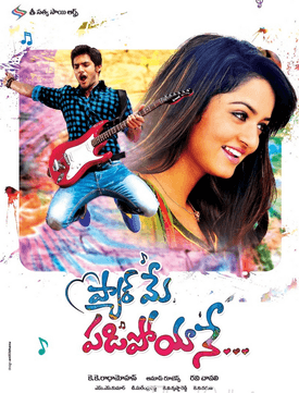 Pyar Mein Padipoyane poster