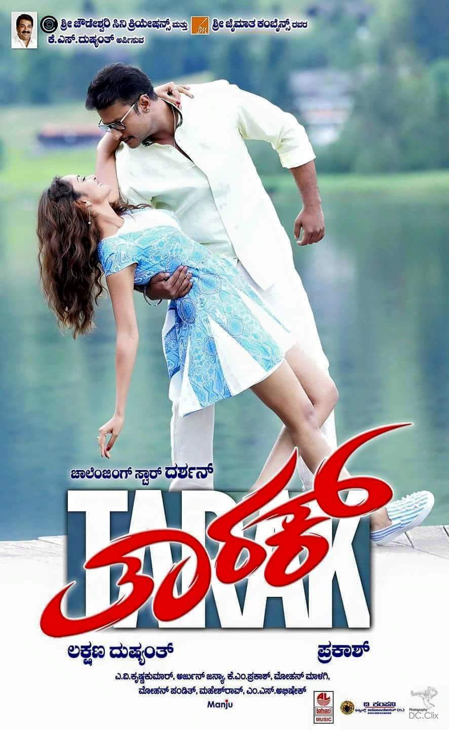 Tarak poster